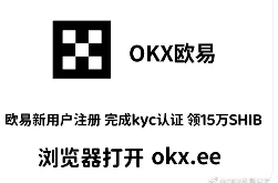 okex官网下载app苹果客户端,okex app官方苹果版